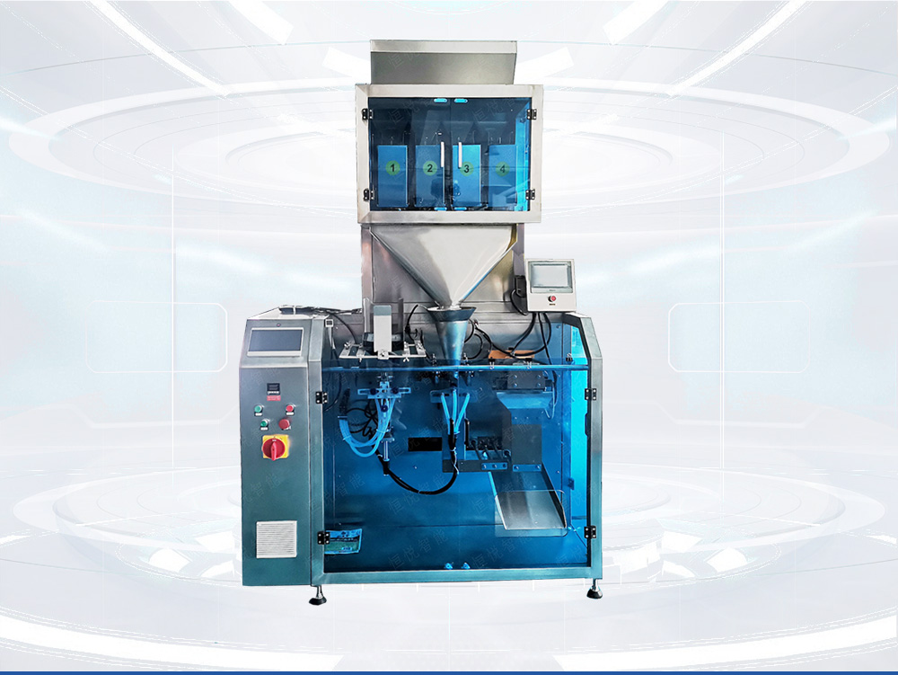 小型給袋包裝機