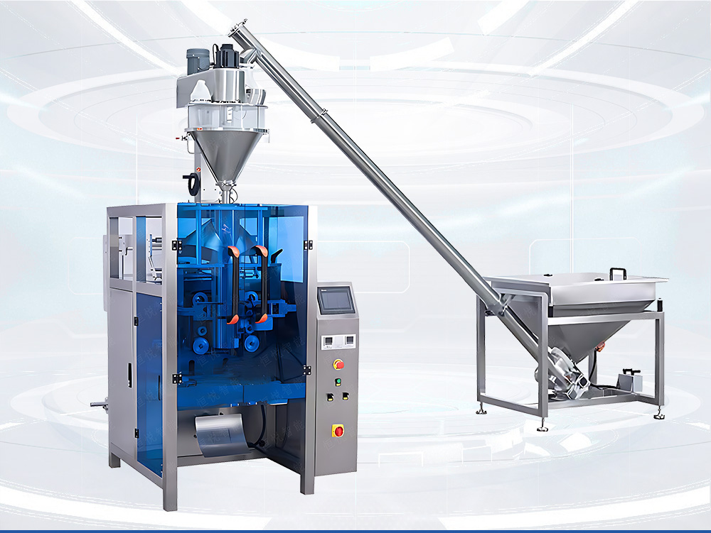 粉末自動(dòng)計(jì)量包裝機(jī)