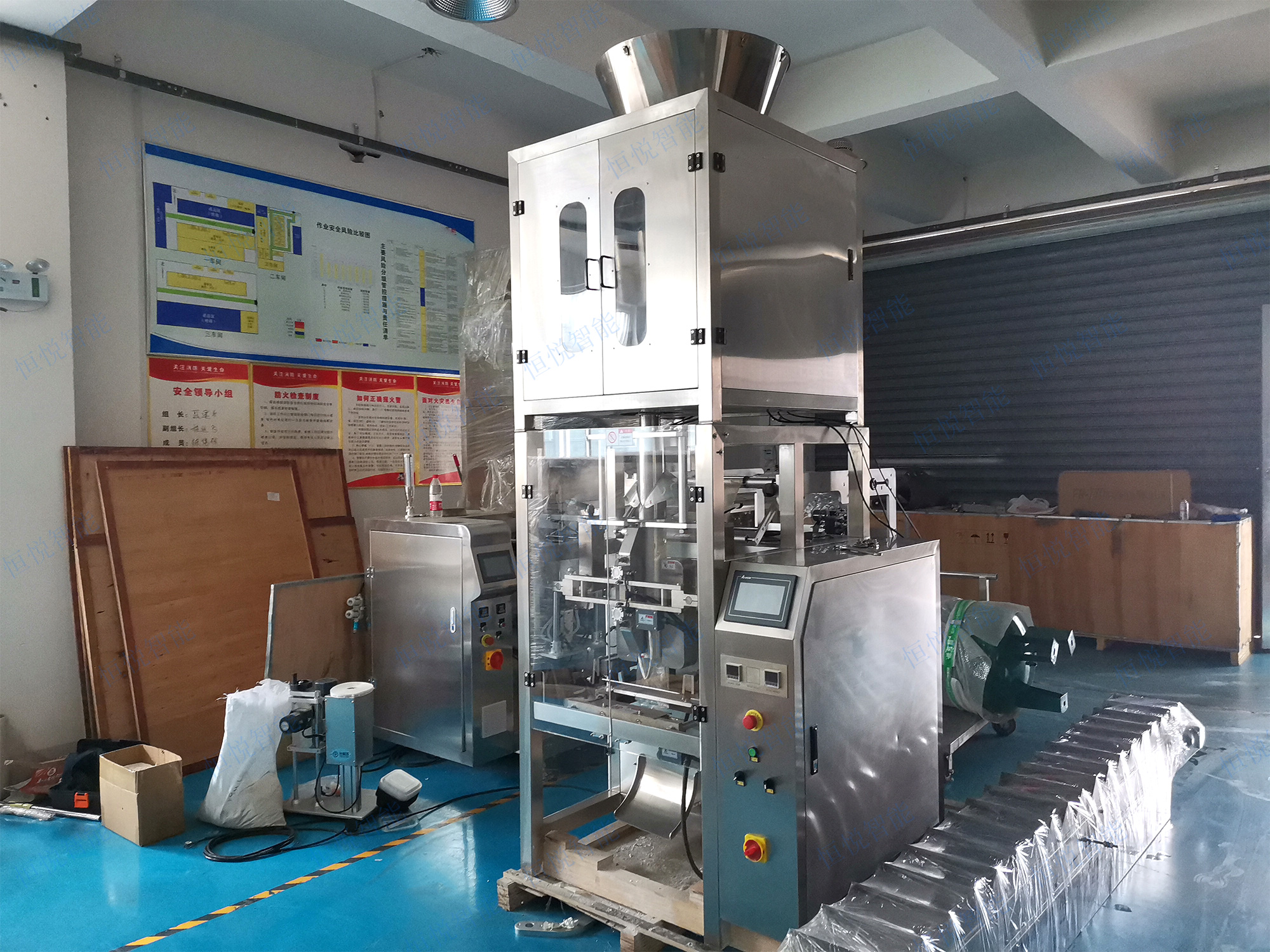 粉末稱重包裝機廠家