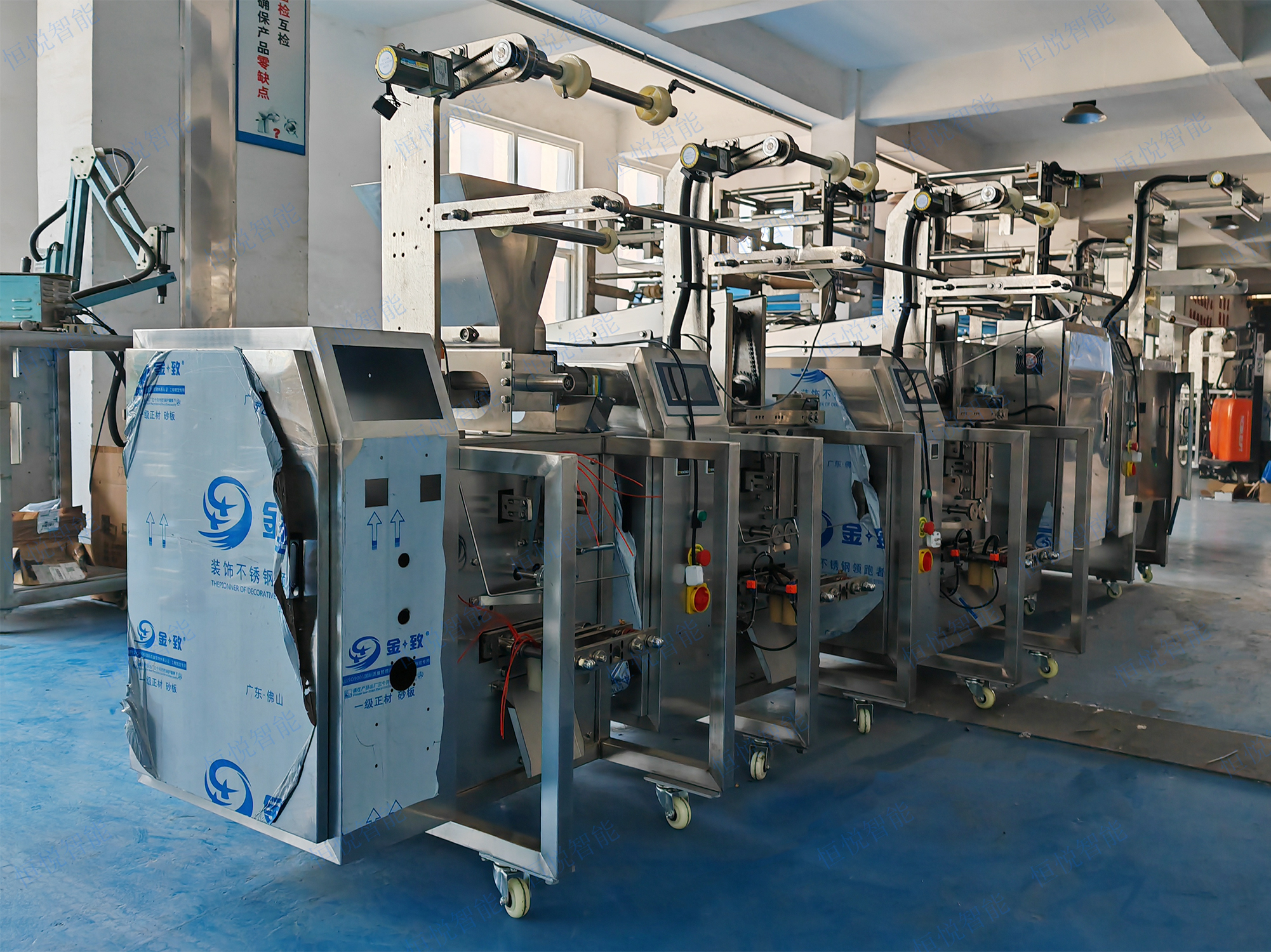 包裝機選購指南