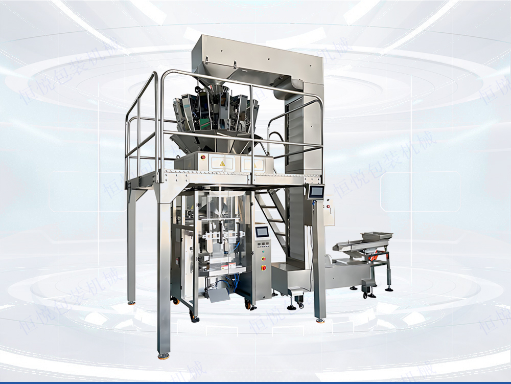 全自動蒜米包裝機