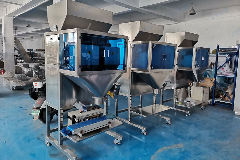 自動顆粒稱重包裝機生產(chǎn)線