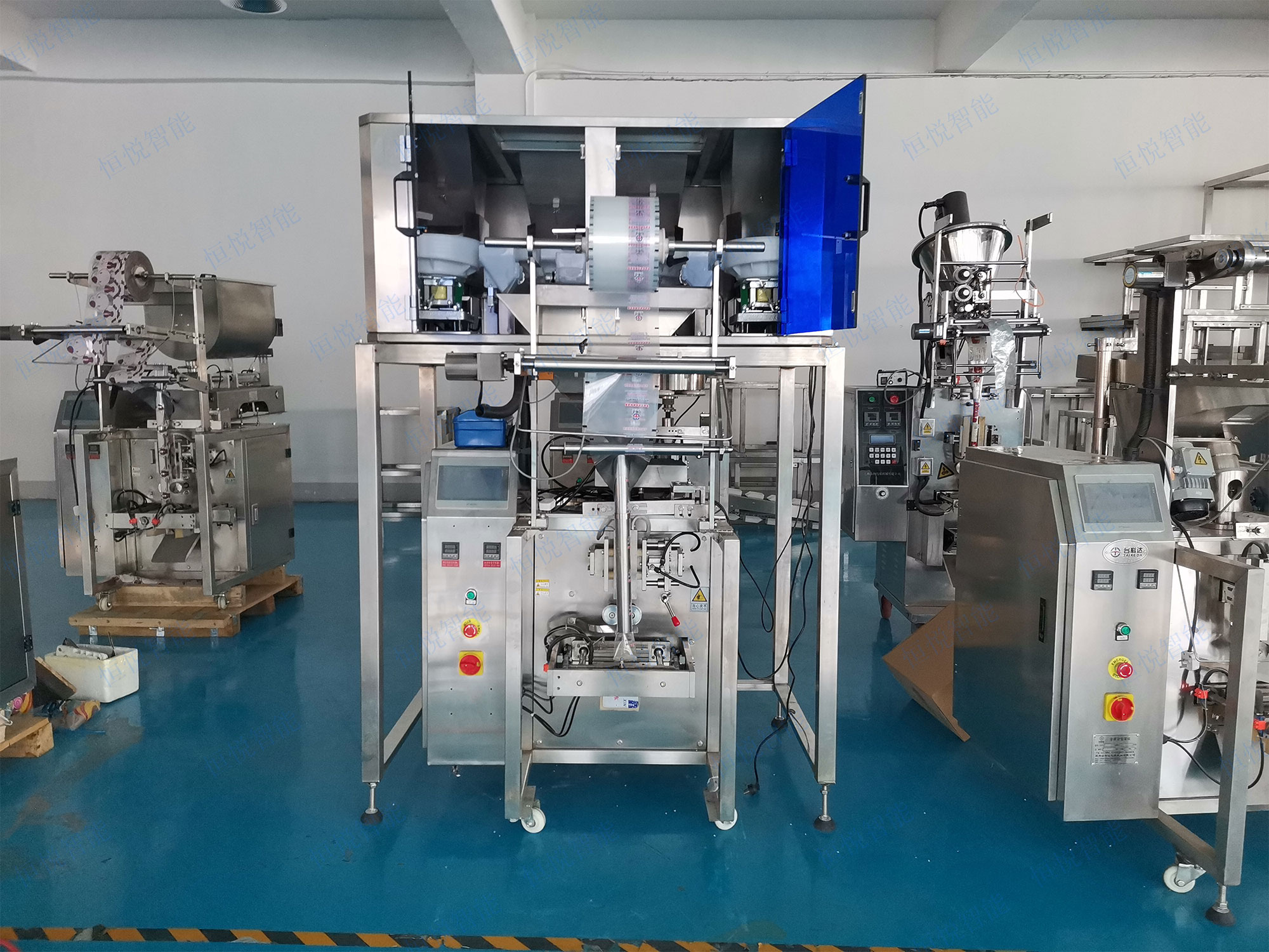 小型自動稱重包裝機器