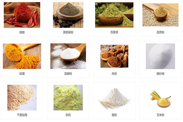 食品粉末包裝機應用 食品粉末包裝機應用