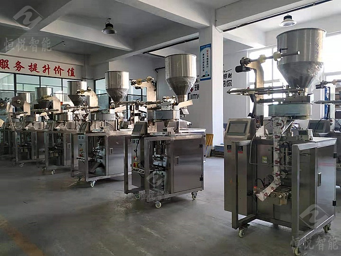 自動顆粒包裝機生產廠家價格優惠準現貨供應