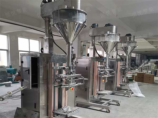 高精度化工粉末自動包裝機