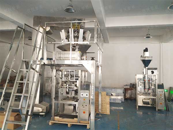 全自動立式包裝機，廠家供應支持定做