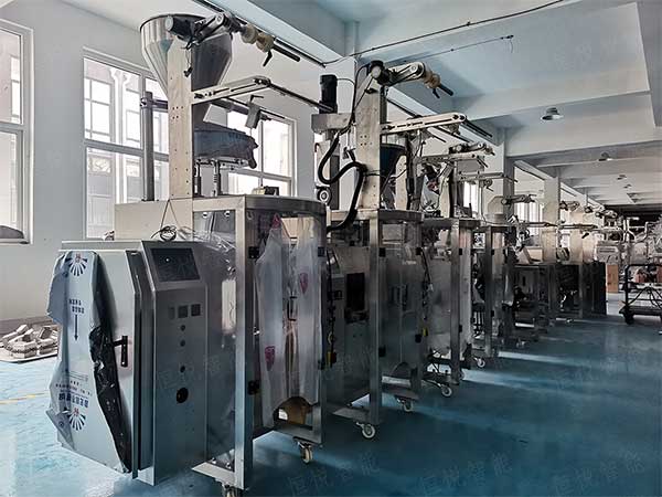 小型小袋粉末包裝機